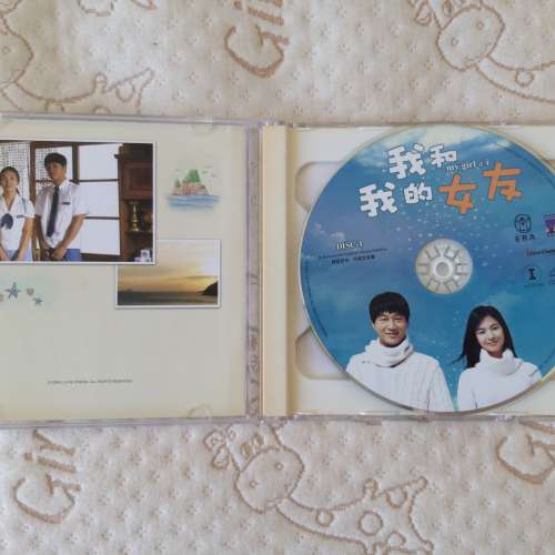 二手 我和我的女友 VCD 電影 車太鉉 宋慧喬