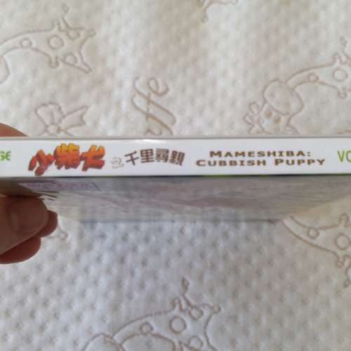 全新 小柴犬之千里尋親 VCD 電影 Movie - Mameshiba: Cubbish Puppy