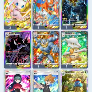 急放Pokemon tcg pocket 帳