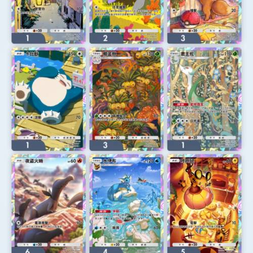 急放Pokemon tcg pocket 帳