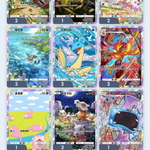 急放Pokemon tcg pocket 帳