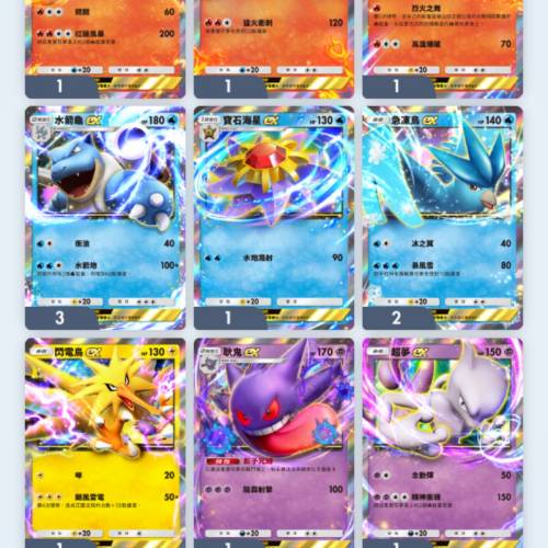 急放Pokemon tcg pocket 帳