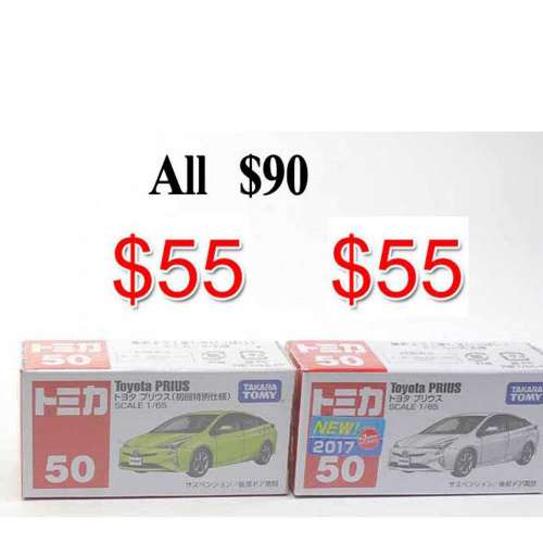 tomica tomica  sale