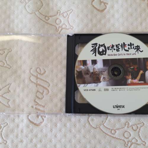二手 貓咪跳出來 VCD 日本電影 Movie - Neco-Ban Cats in Your Life