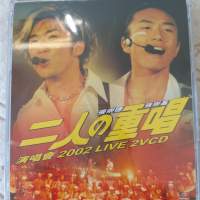 二手 張崇德 張崇基 二人の重唱 二人之重唱 演唱會2002 Live 2VCD