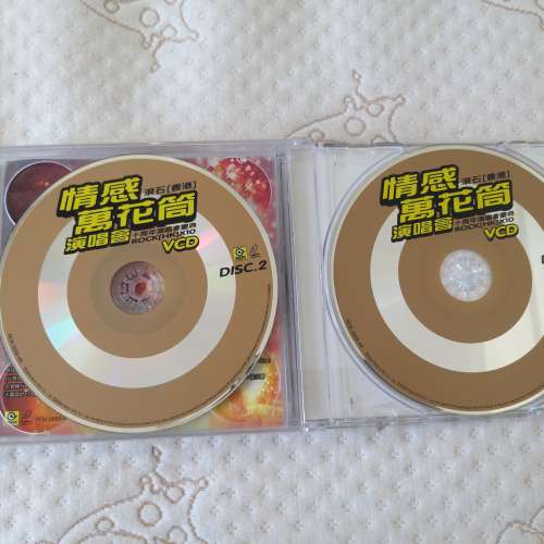 二手 情感萬花筒演唱會 十週年演唱會慶典 3VCD 梁靜茹 伍佰 莫文蔚 趙傳 羅大佑 辛...