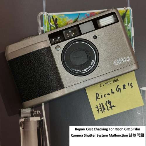 Repair Cost Checking For Ricoh GR1S Film Camera Shutter System Malfunction 排...