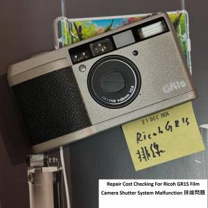 Repair Cost Checking For Ricoh GR1S Film Camera Shutter System Malfunction 排...