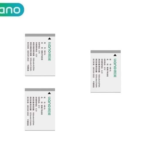 LLANO NB-5L Lithium-Ion Battery  代用鋰電池 (1100mAh)