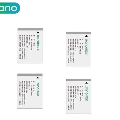 LLANO NB-5L Lithium-Ion Battery  代用鋰電池 (1100mAh)