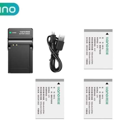LLANO NB-5L Lithium-Ion Battery Pack (1100mAh) With USB Charger 代用電池連充電機