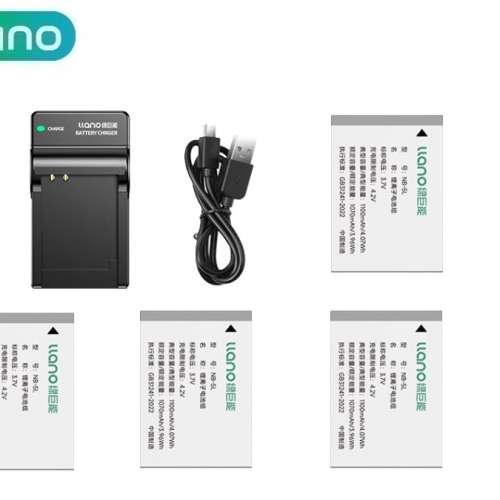 LLANO NB-5L Lithium-Ion Battery Pack (1100mAh) With USB Charger 代用電池連充電機