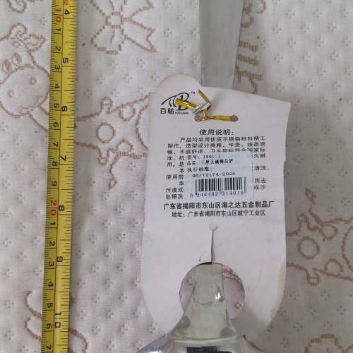 全新優質不鏽鋼鍋鏟 無磁梅花鍋鏟 廚具用品