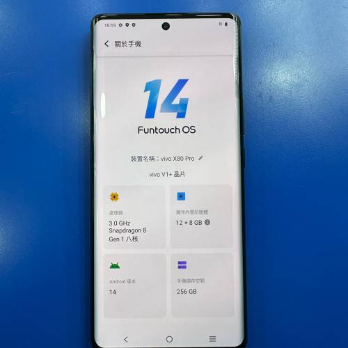 Vivo X80 pro 5G 12+256gb 黑 香港行貨 淨機 新淨 功能全正常  not x90 x100