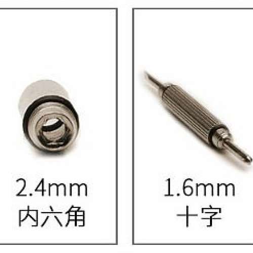 全新眼鏡專用螺絲刀 可擕式多功能四用眼鏡維修工具 四用小螺絲刀