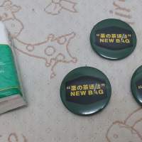 全新栗之茶話會 NEW BAG 襟章 徽章 掛飾 胸針 別針 胸章 扣章 襟針 扣針 Pins