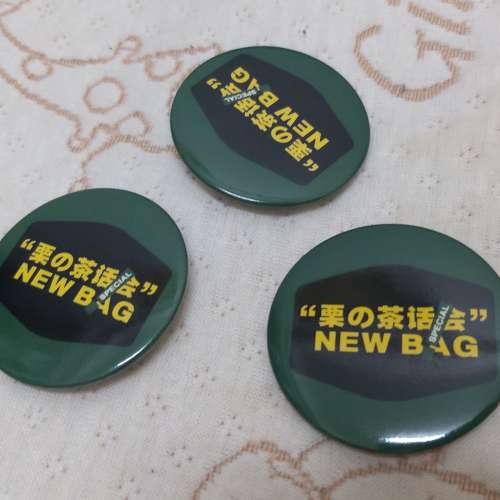 全新栗之茶話會 NEW BAG 襟章 徽章 掛飾 胸針 別針 胸章 扣章 襟針 扣針 Pins