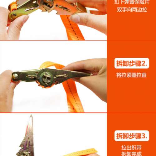 全新捆綁繩 行李綁帶 行李繩 行李帶 鬆緊帶繩子 拉緊器 緊繩器 拖車繩 固定器