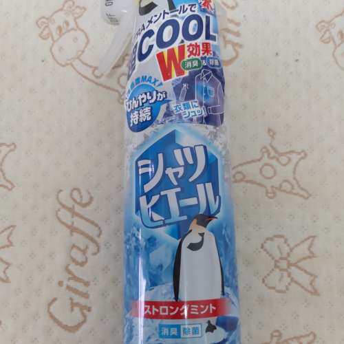 全新日本衣物消臭除菌噴霧 衣物涼感降溫噴霧 超COOL抗菌劑 除嗅劑 500ml
