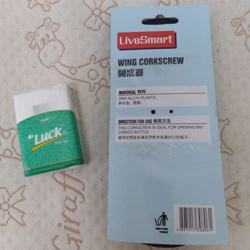 全新Wine Opener 開酒器 開瓶器 紅酒開瓶器 Wing Corkscrew