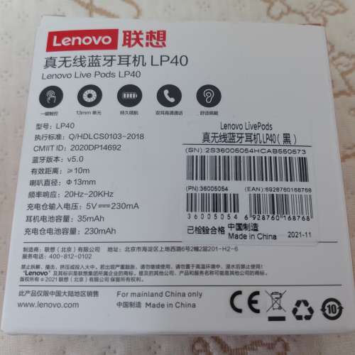 聯想Lenovo Live Pods LP40 真無線藍牙耳機 黑色 藍芽耳機 無線耳機 wireless head...