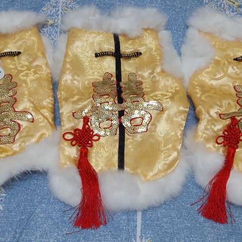 全新囍字雙喜貓狗中式夾棉衣服 狗衫 貓衫寵物秋冬衣物 寵物保暖 新年棉衣 狗仔衫 寵...