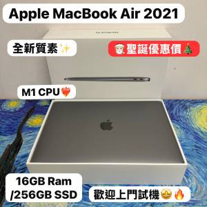 (🧑🏻‍🎄聖誕節優惠🎄）Apple MacBook Air 2021/APPLE Retina/M1 CPU/16GB Ram/25...