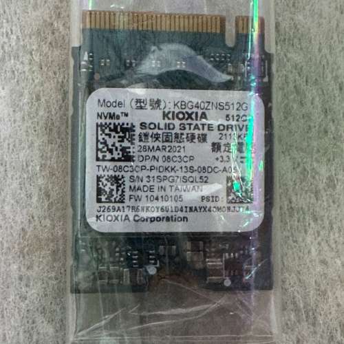 拆機KIOXIA(Toshiba) KBG40ZNS512G 512GB SSD NVMe 連NVMe外置硬碟盒