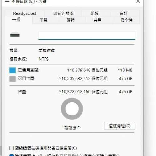 拆機KIOXIA(Toshiba) KBG40ZNS512G 512GB SSD NVMe 連NVMe外置硬碟盒