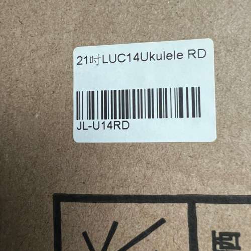 全新 21” Ukulele red 21 inches 21吋 夏威夷結他