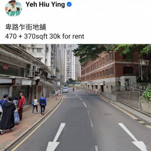 卑路乍街地舖