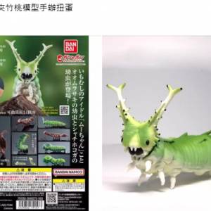 BANDAI 毛毛蟲蠶夾竹桃模型手辦扭蛋