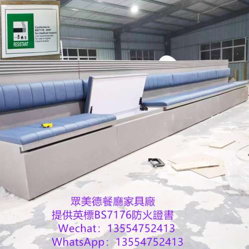 西餐廳沙發座椅加工廠,專業傢俬訂製廠,傢俬訂製工廠,訂製儲物梳化,訂造梳化,廠家直...