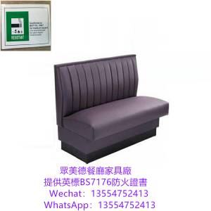 家私座椅阻燃海綿,食肆軟包座椅訂造傢俬,傢私可訂製廠家,雙面卡座訂製,共用靠背儲物...