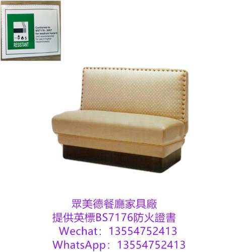 家私座椅阻燃海綿,食肆軟包座椅訂造傢俬,傢私可訂製廠家,雙面卡座訂製,共用靠背儲物...