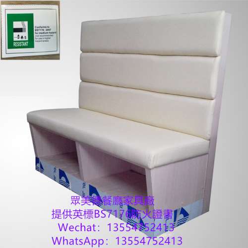 訂做真皮沙發,真皮卡座,真皮梳化,餐廰卡位梳化,翻蓋儲物卡位,港式茶餐廳加工廠卡位...