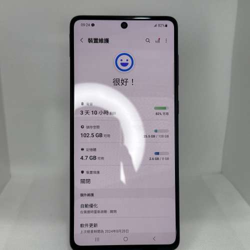 嶄新三星電話 Samsung A71 (4+128GB)