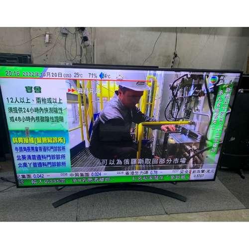 55吋 4K SMART TV LG55UQ8000PCB WIFI 電視