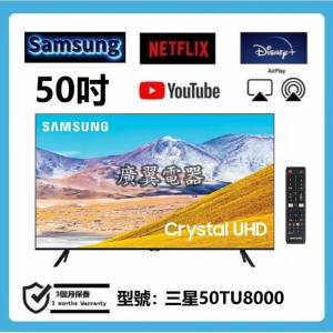 50吋 4KSMART TV 三星50TU8000 wifi 上網 電視