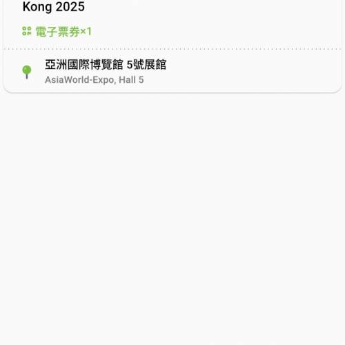 Cigarettes after Sex Hong Kong 2025 x 1(原價放）