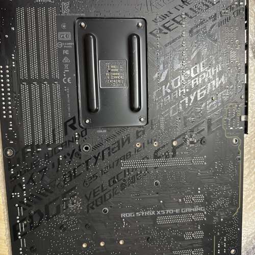ASUS ROG X570-E Gaming Wi-Fi MB