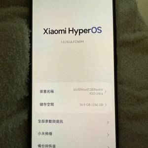 國行K50至尊 12+256 108MP OIS