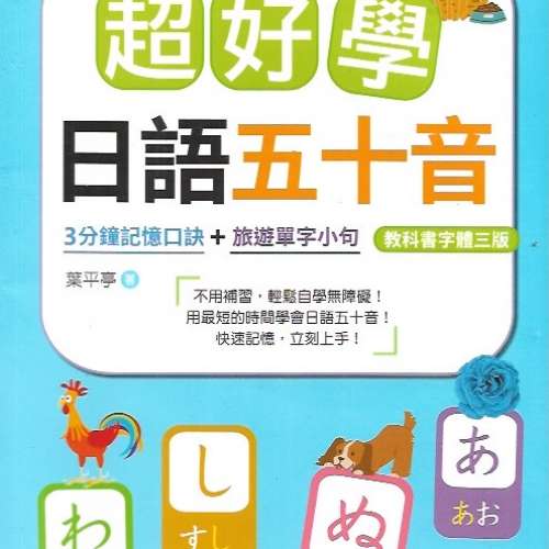 20本書 包括 日本語 日文 中國畫 合共50元