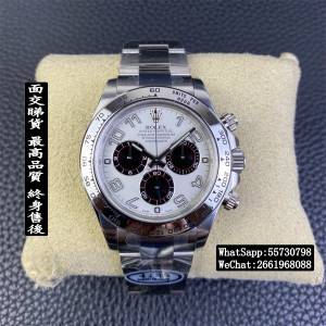 Rolex 勞力士 daytona  116509  Panda 熊貓數字面 40mm 計時