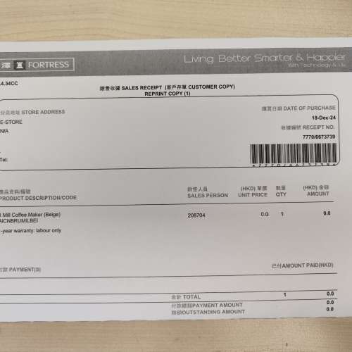 Bruno電動研磨咖啡滴濾杯