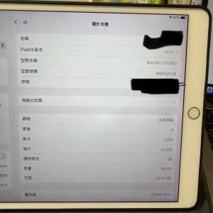 9成新 iPad pro 1 64G  wi-fi + LTE version（單機）