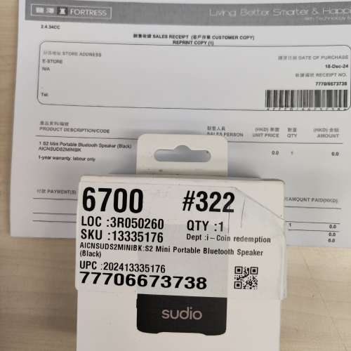 Sudio S2 迷你攜帶式藍芽喇叭