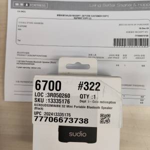 Sudio S2 迷你攜帶式藍芽喇叭
