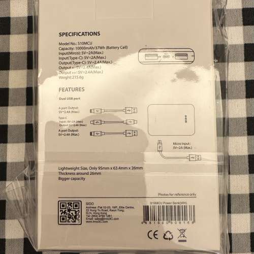 SIDO Power Bank 流動充電機 行貨 100%全新 全新未曾開封和使用 HKTV mail購入$199 ...
