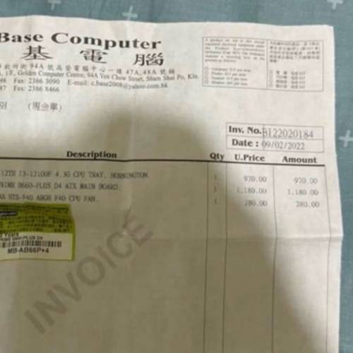 Intel® Core™ i3-12100F 處理器